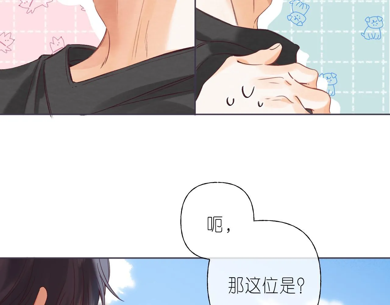 第25话 他是我爸爸 第41页