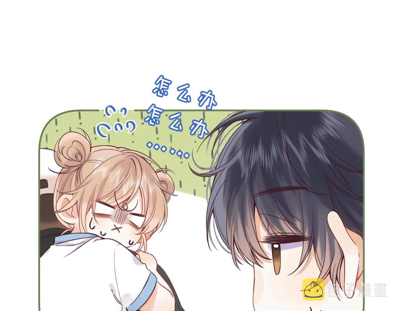 第25话 他是我爸爸 第57页
