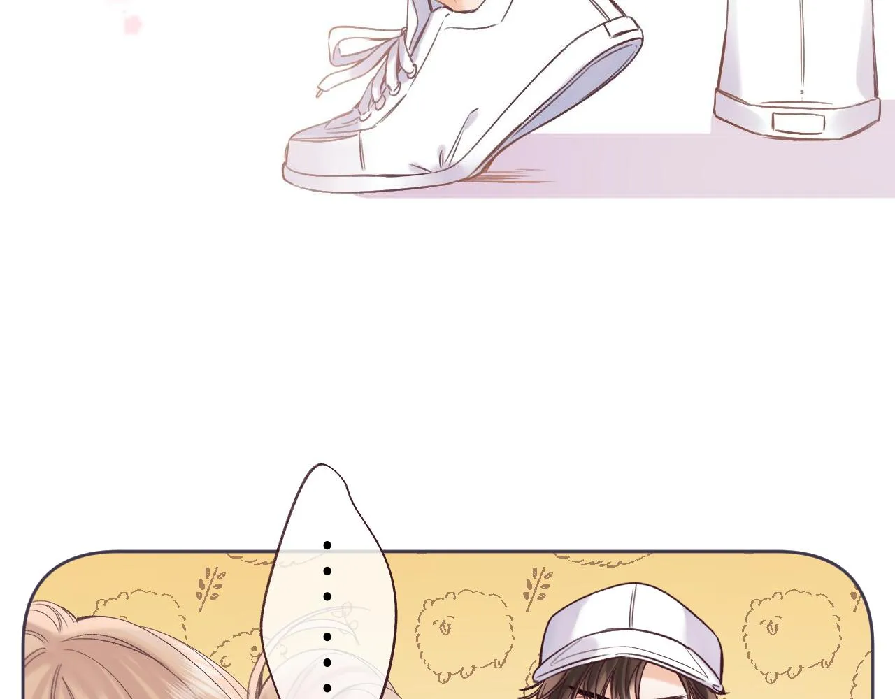 第26话 不觉得晒？ 第3页