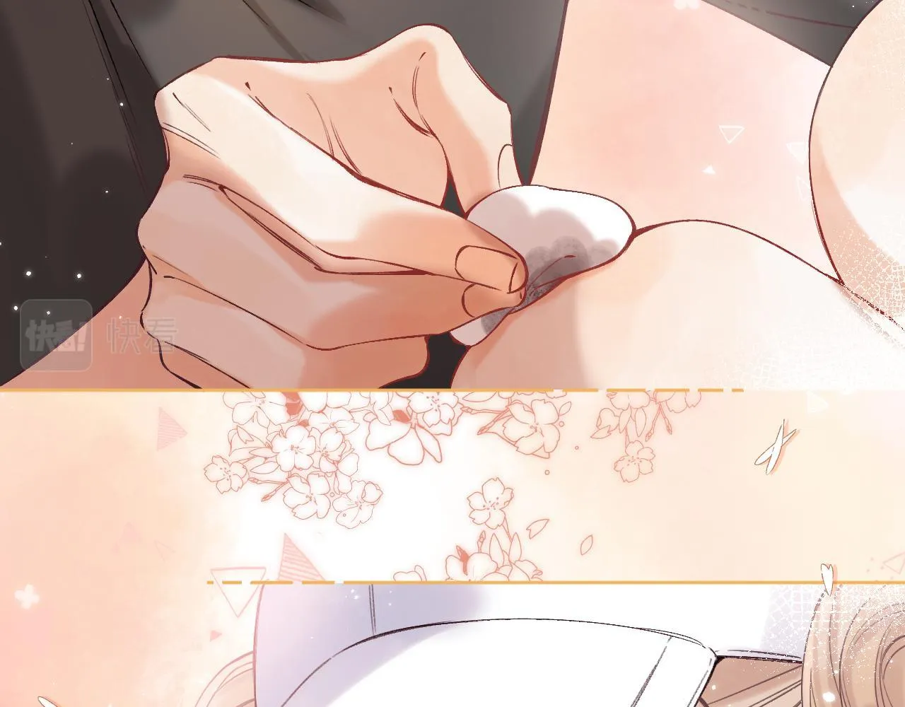第26话 不觉得晒？ 第63页