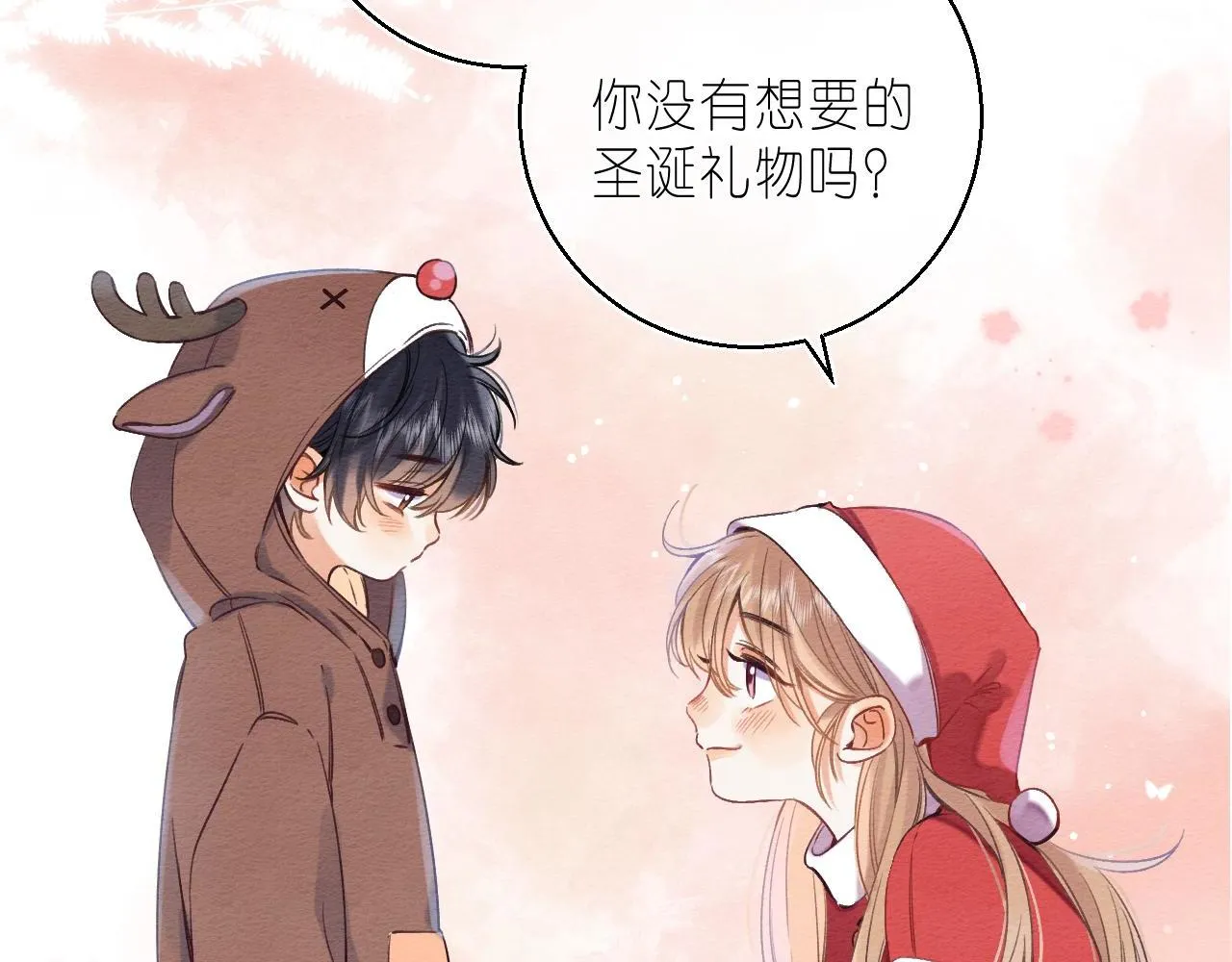 第26话 不觉得晒？ 第86页