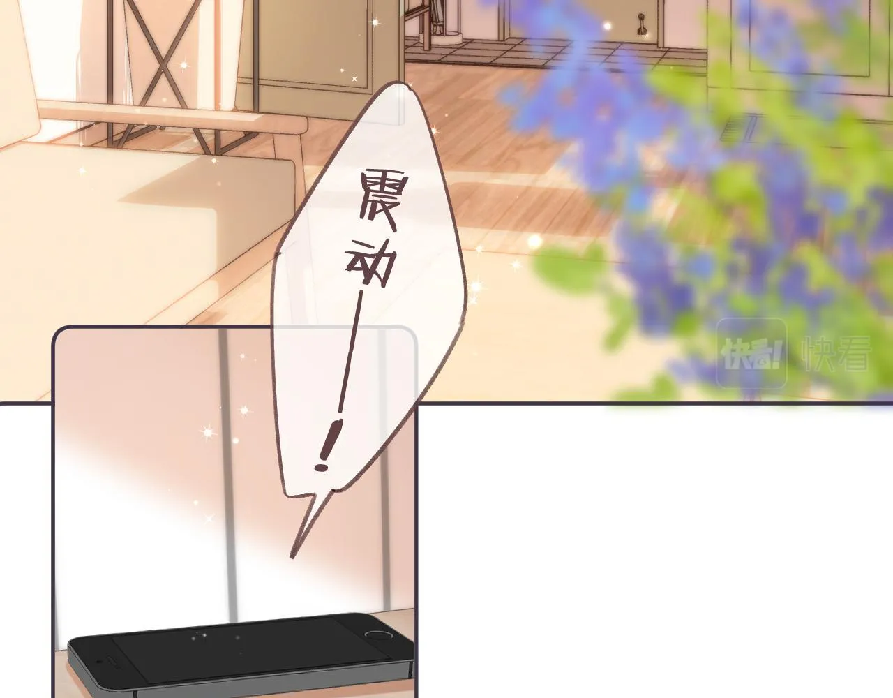 第二季05 拉哥哥起来 第17页