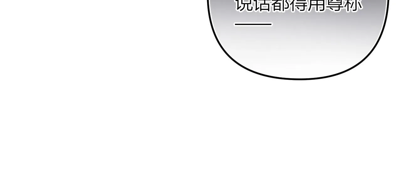 第二季05 拉哥哥起来 第40页