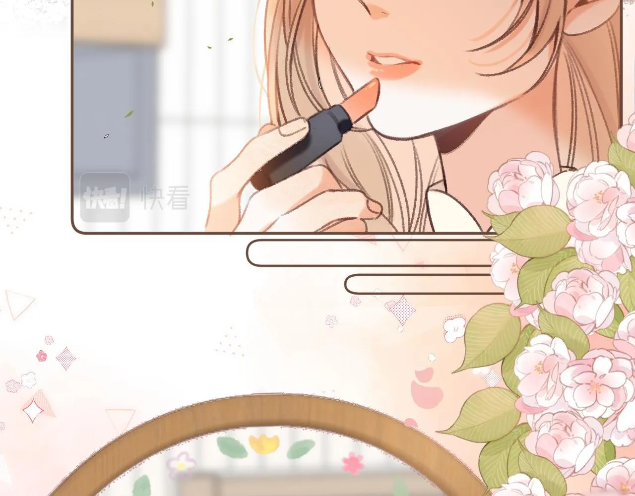 第二季05 拉哥哥起来 第44页