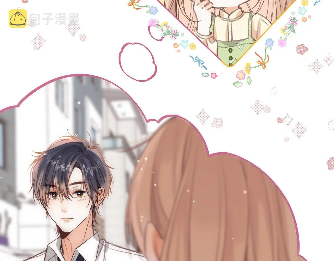 第二季05 拉哥哥起来 第49页