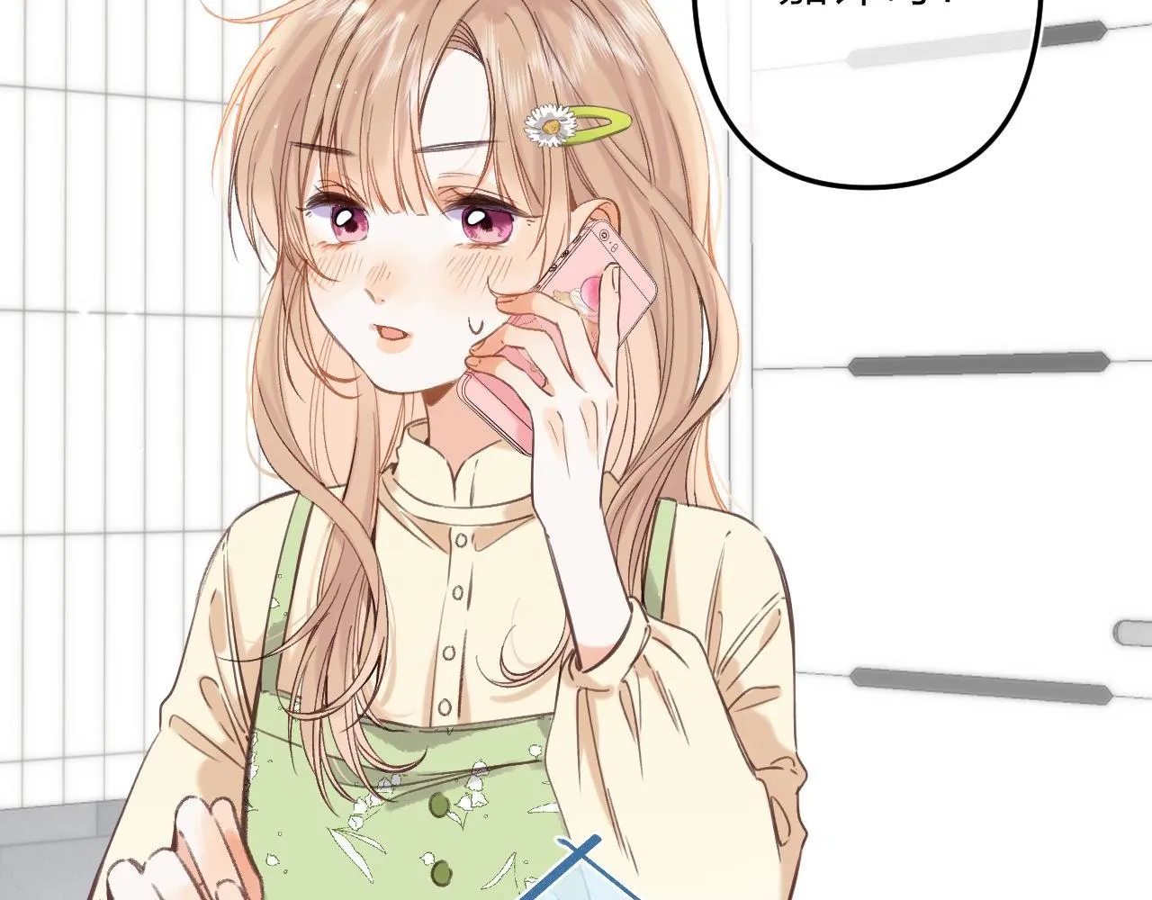 第二季05 拉哥哥起来 第56页
