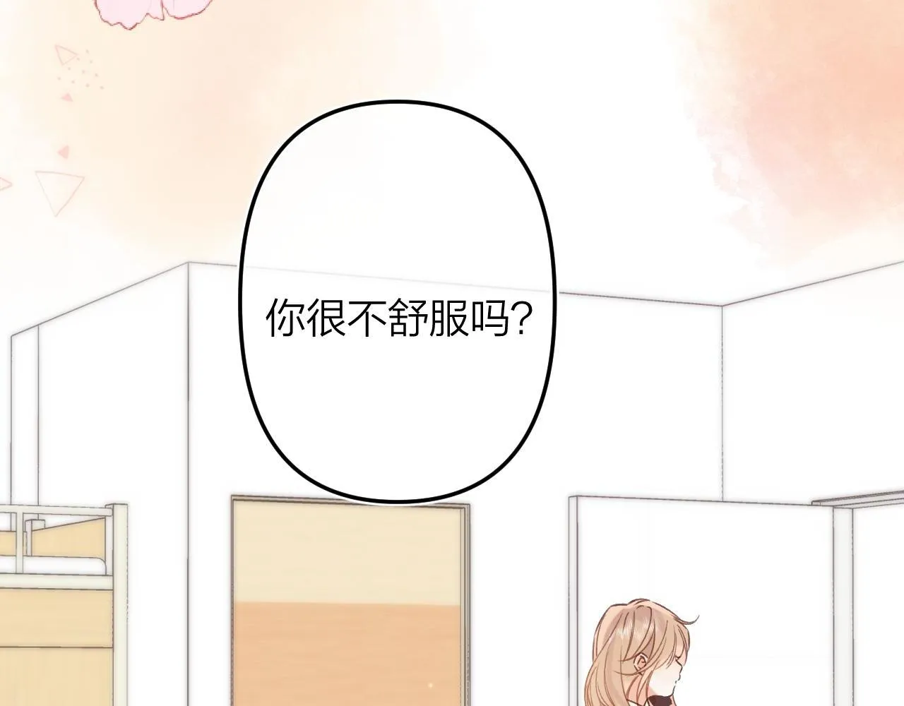 第二季05 拉哥哥起来 第62页