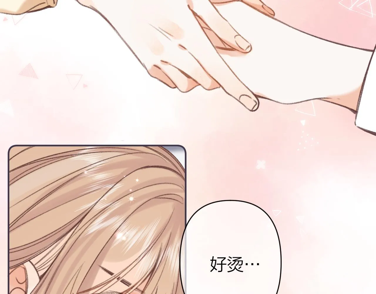 第二季05 拉哥哥起来 第79页
