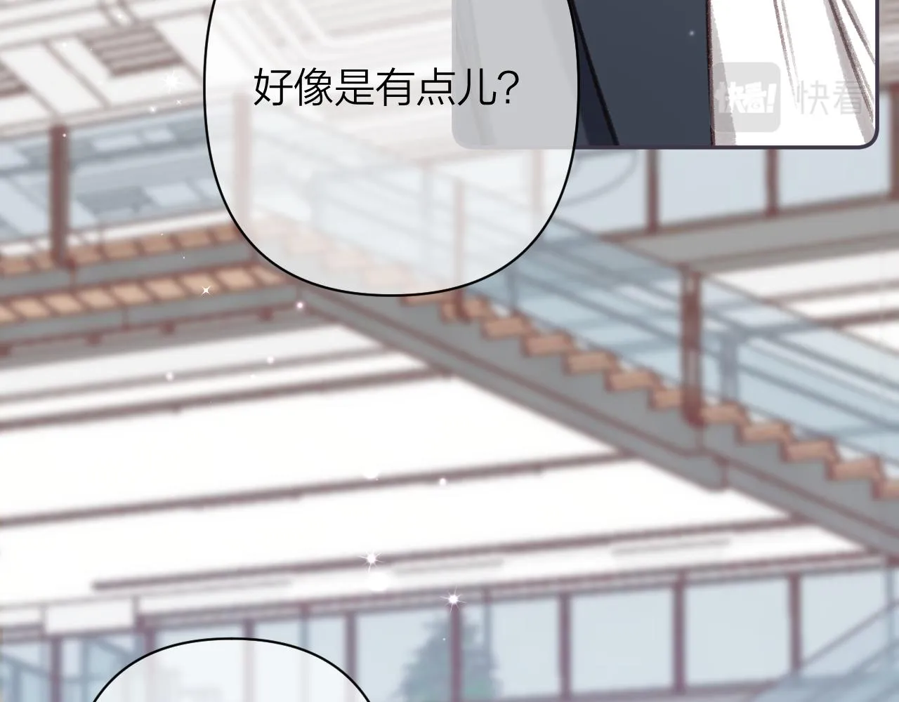 第二季05 拉哥哥起来 第82页
