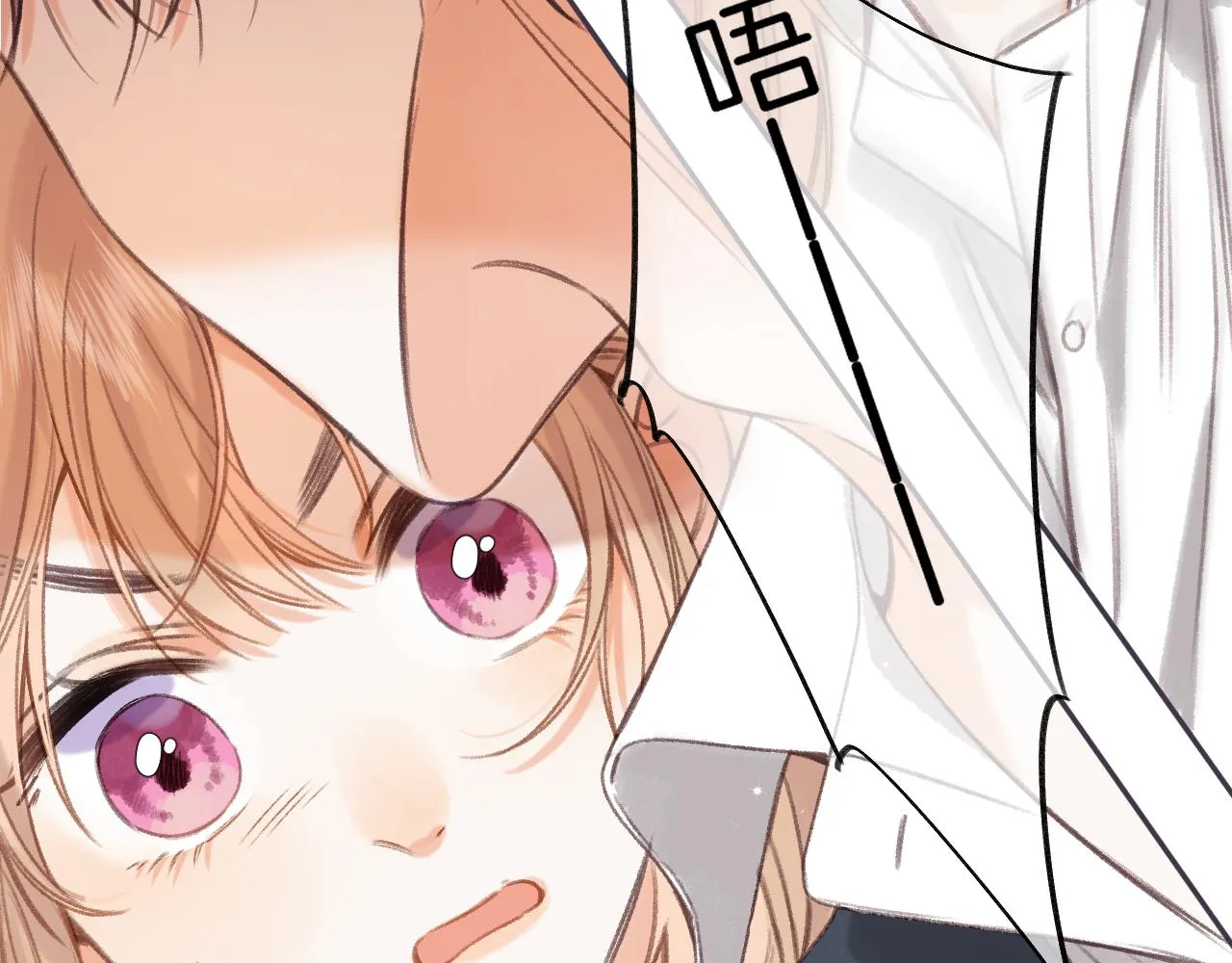 第二季05 拉哥哥起来 第86页