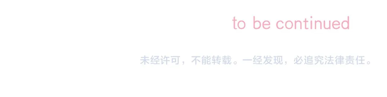 第二季05 拉哥哥起来 第97页