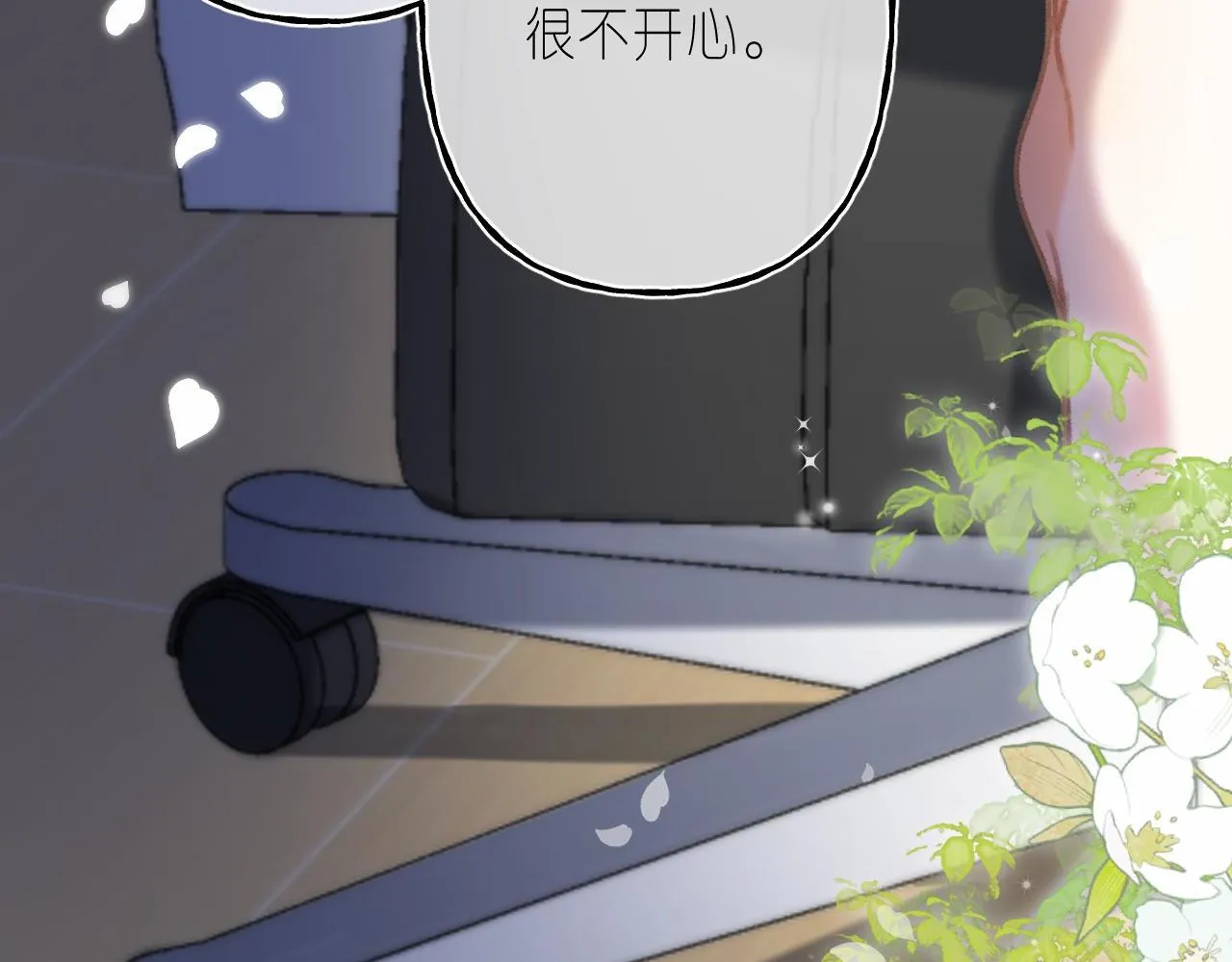 第二季04 她还喜欢他吗？ 第20页