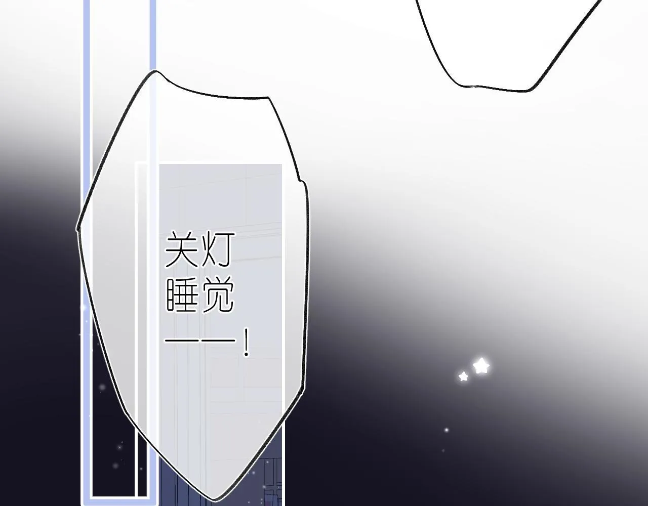 第二季04 她还喜欢他吗？ 第61页
