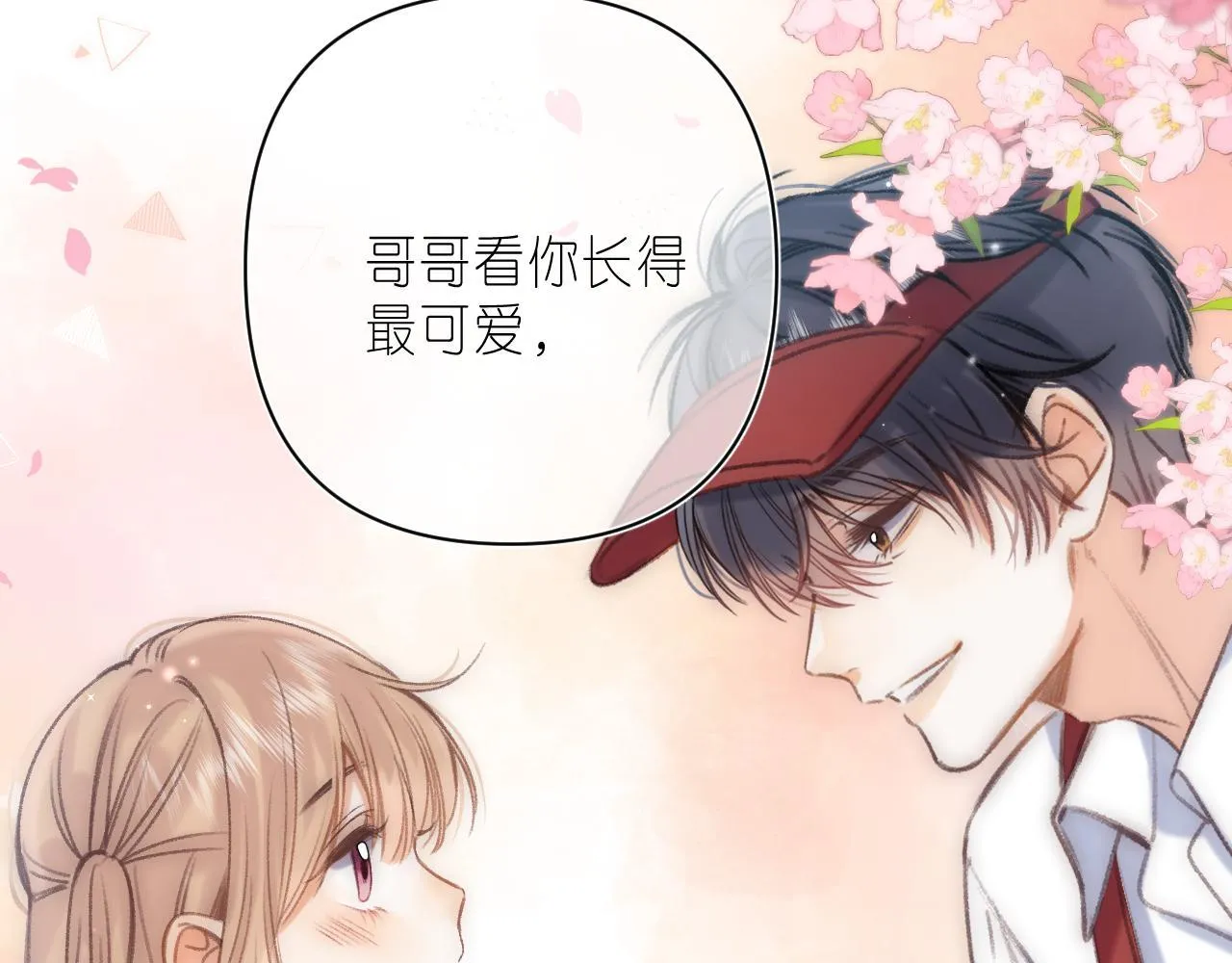 第二季04 她还喜欢他吗？ 第80页