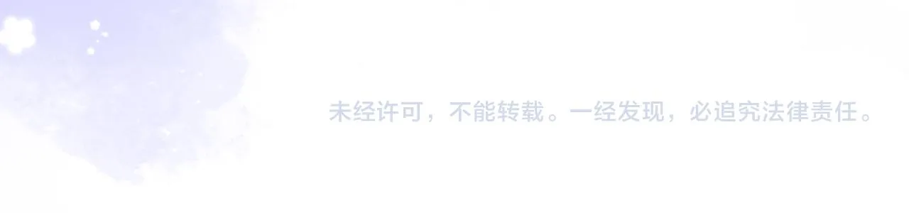 第二季04 她还喜欢他吗？ 第86页