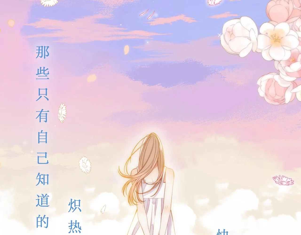 第二季7月29日上线 第3页