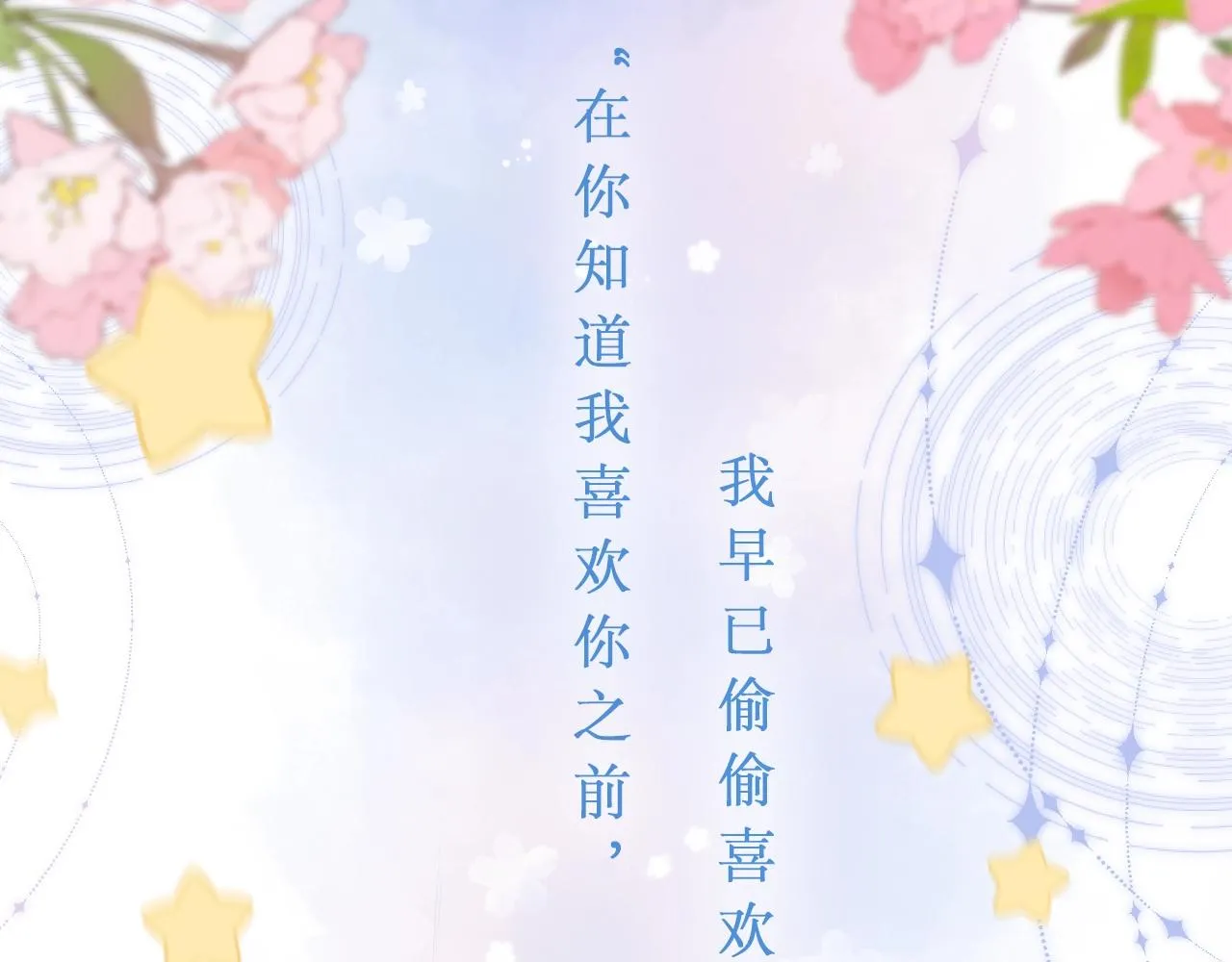 第二季7月29日上线 第13页