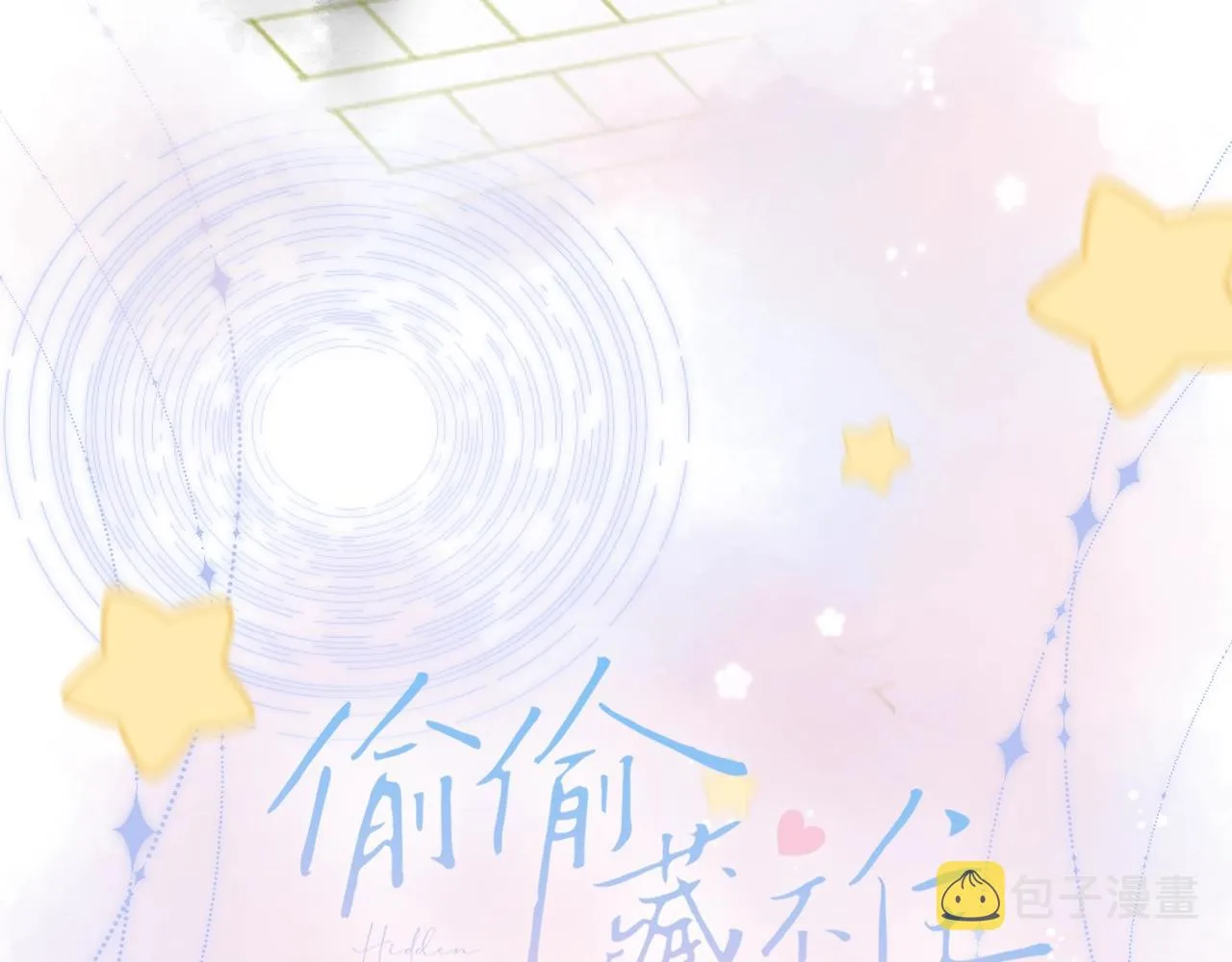 第二季7月29日上线 第15页