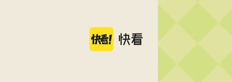 偷偷藏不住夏日限时赠礼 第16页
