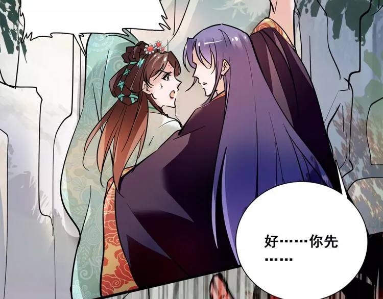 第83话 最后的离别 第24页