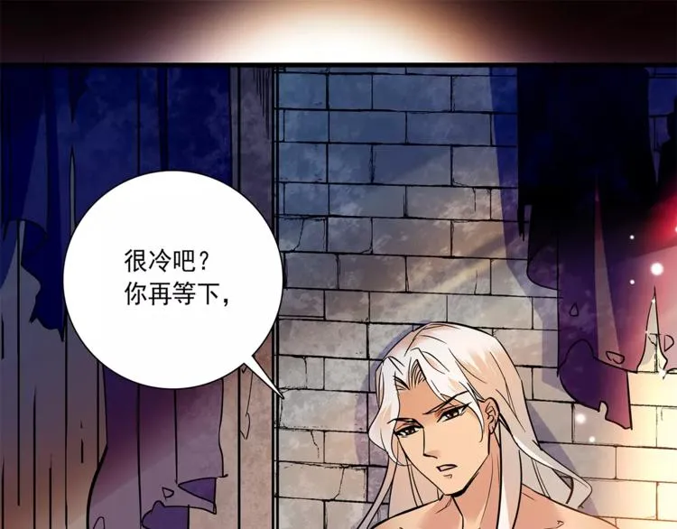 第77话 带你离宫！ 第15页