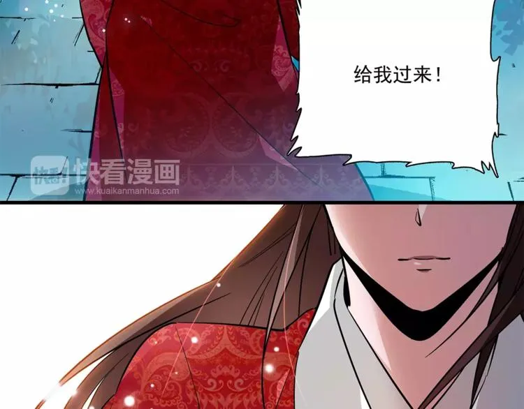 第76话 你以这样的方式离开？ 第12页