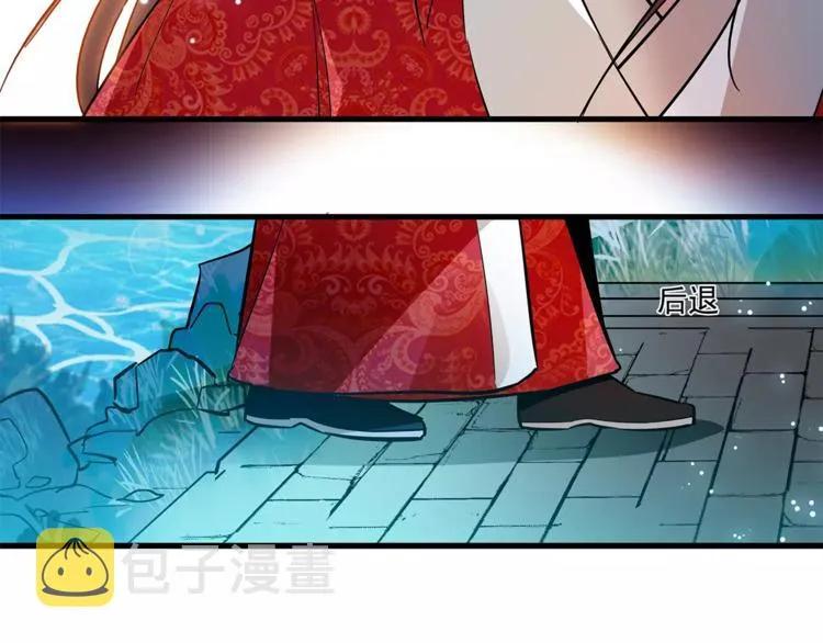 第76话 你以这样的方式离开？ 第13页