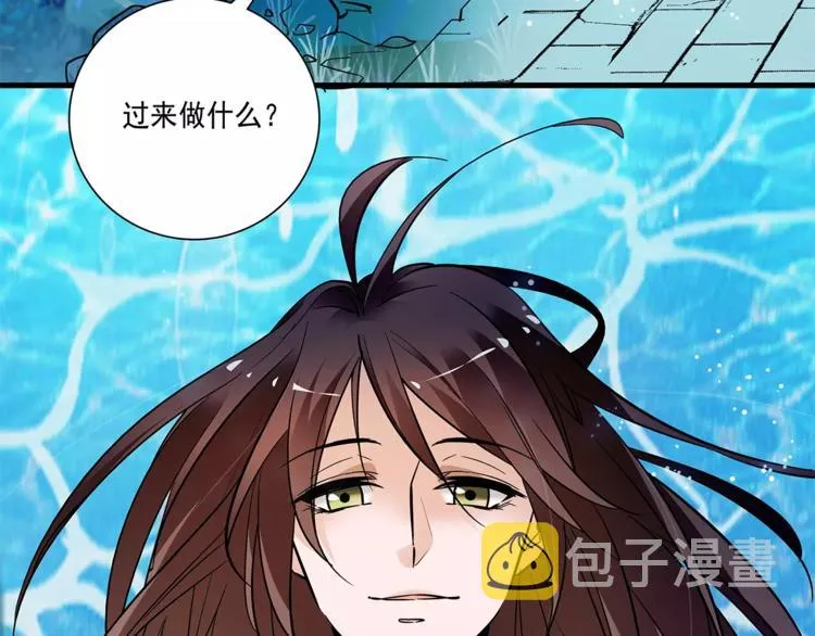 第76话 你以这样的方式离开？ 第16页