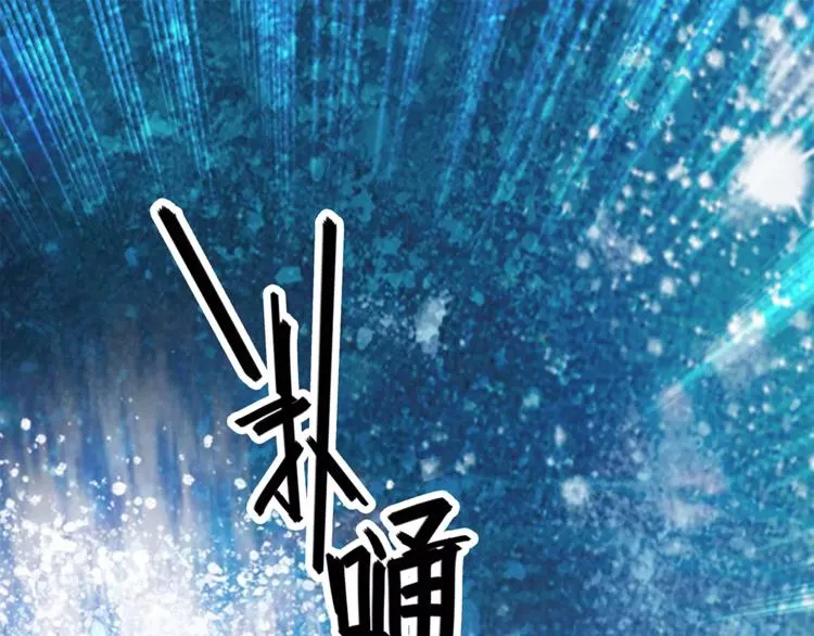 第76话 你以这样的方式离开？ 第21页