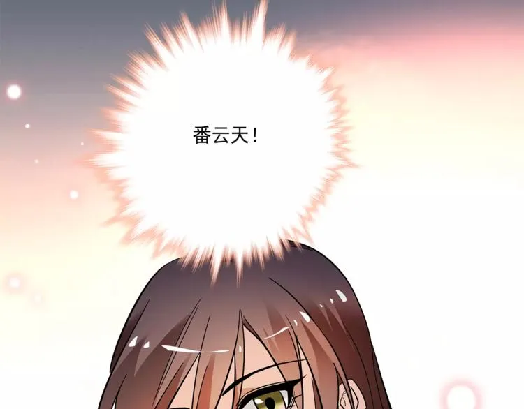 第76话 你以这样的方式离开？ 第48页