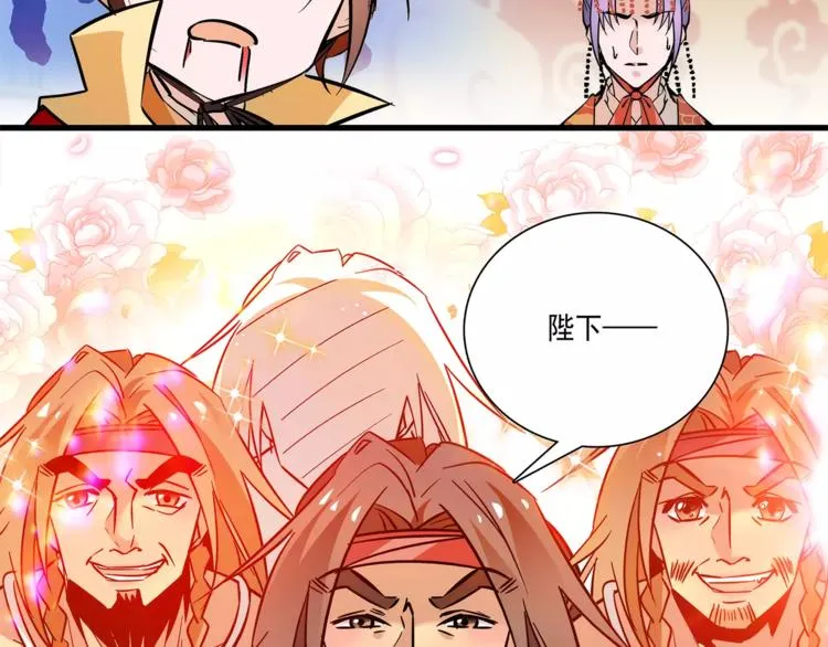 第68话 你真的没死！ 第24页