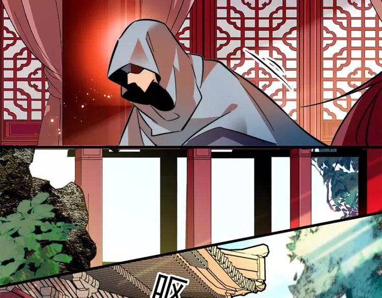 第68话 你真的没死！ 第35页