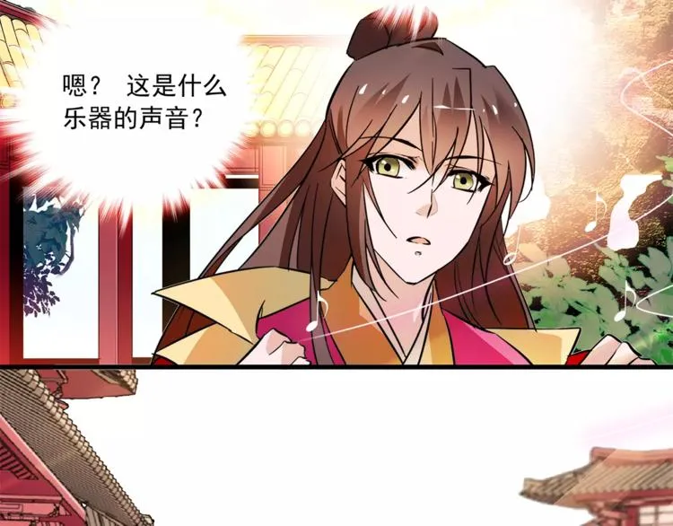 第68话 你真的没死！ 第42页