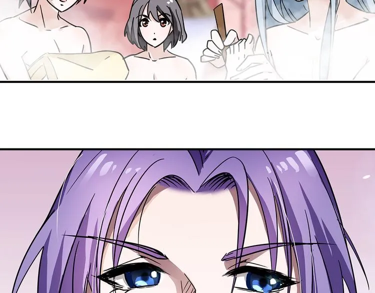 第6话 他的胎记 第50页