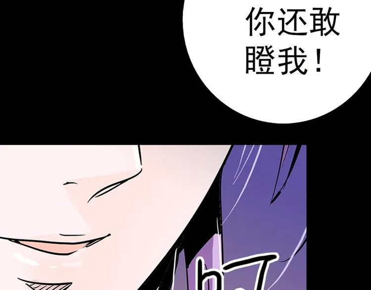 第5话 再让我抱一会儿 第68页