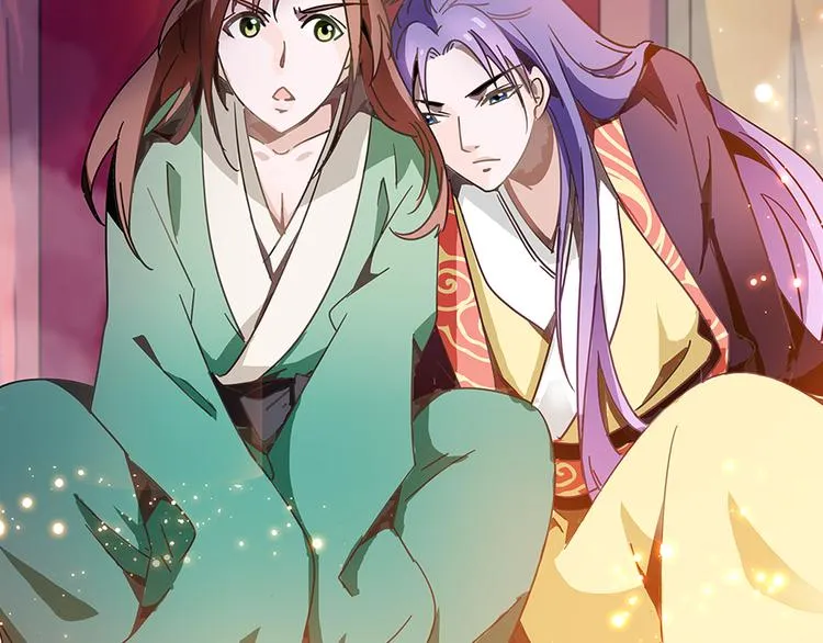 第5话 再让我抱一会儿 第90页