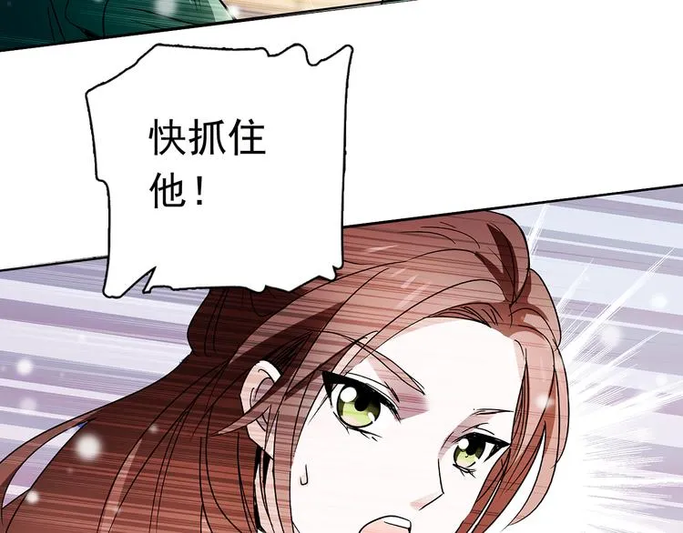 第8话 小猫咪，你不记得我了？ 第12页