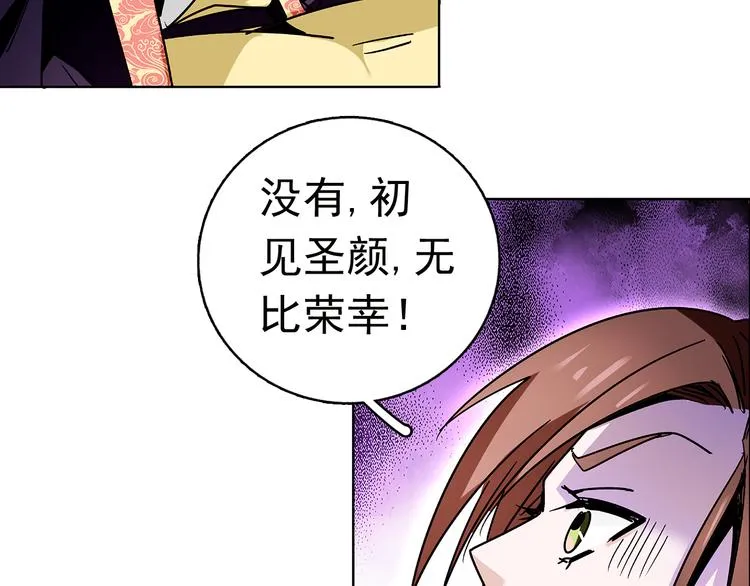 第8话 小猫咪，你不记得我了？ 第36页
