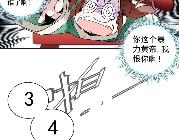 第8话 小猫咪，你不记得我了？ 第62页