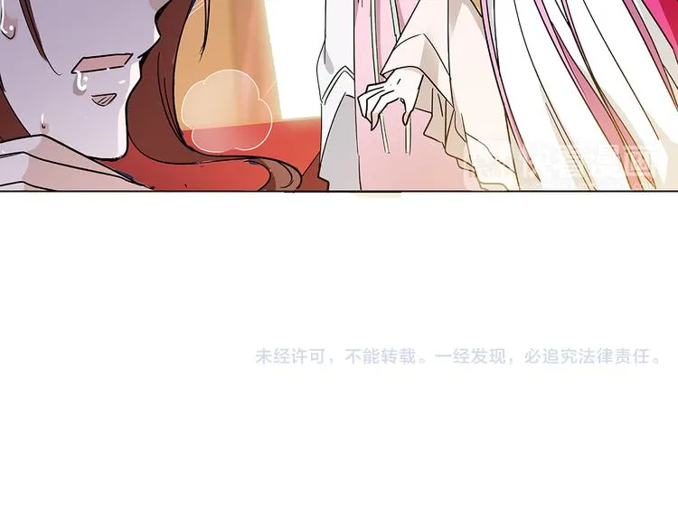 第8话 小猫咪，你不记得我了？ 第72页