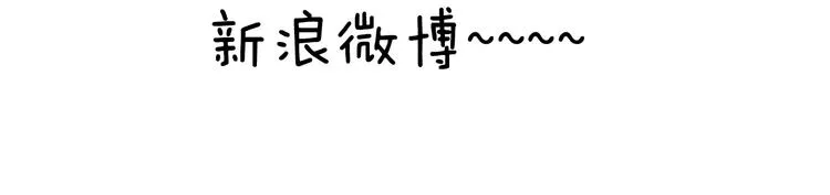 第9话 那个小太监一定有办法 第73页