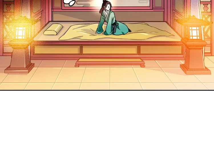 第10话 求皇上放过人家的屁股 第25页