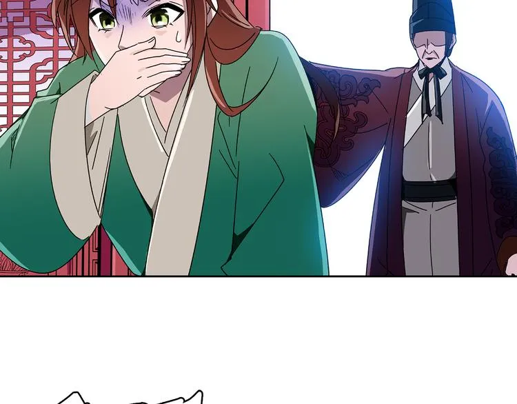 第13话 他竟是梁王的人 第17页