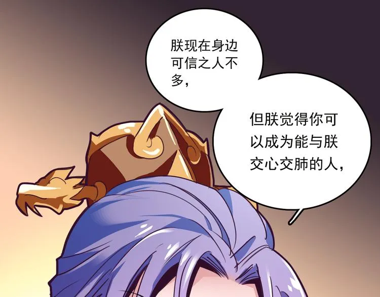 第14话 守灵 第46页