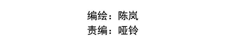 第16话 太后显灵 第9页
