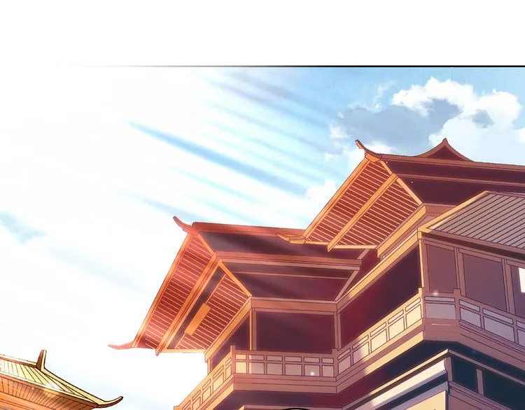 第16话 太后显灵 第29页