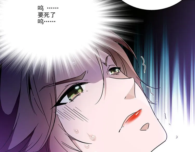 第25话 皇上，第一次动怒 第31页