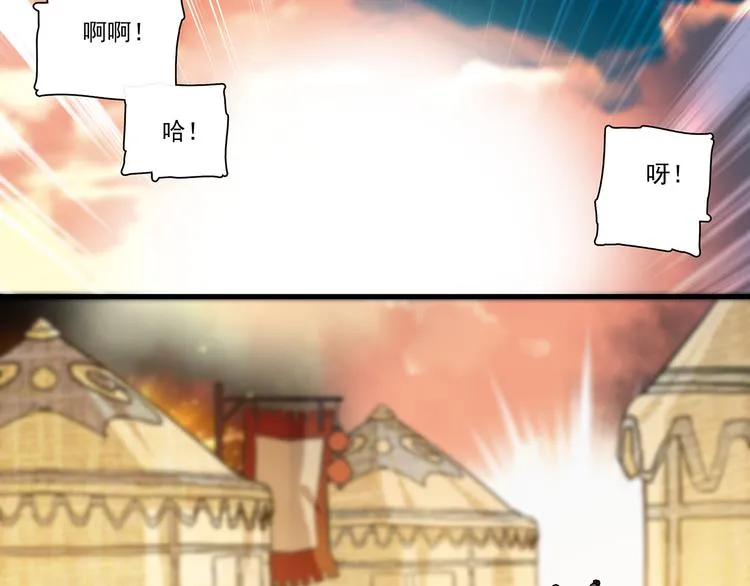 第40话 进击 第23页