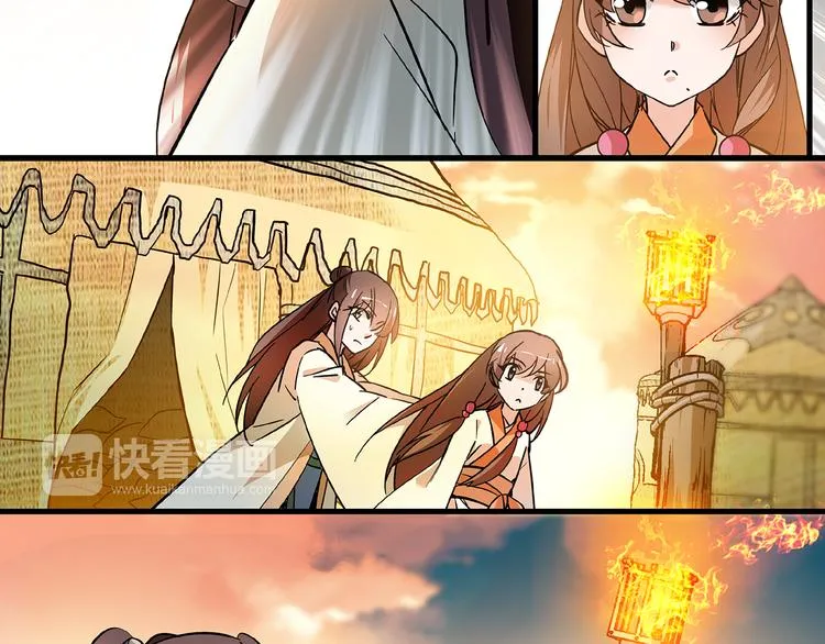 第40话 进击 第35页