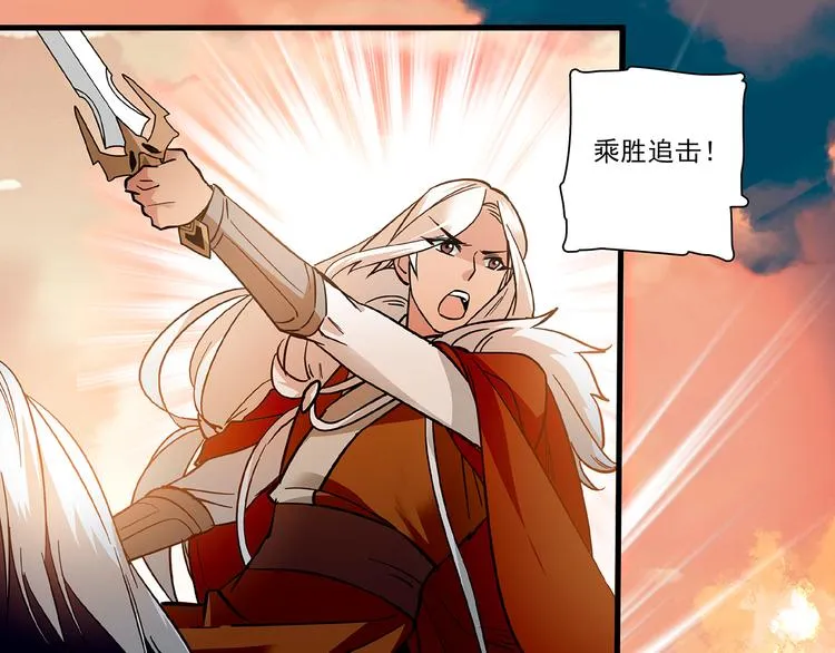 第40话 进击 第51页